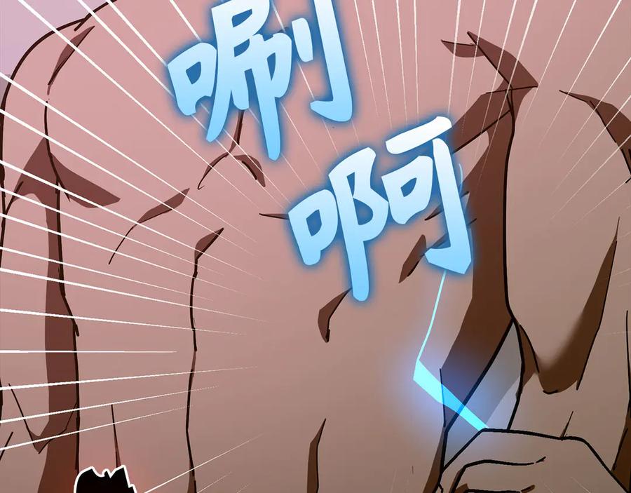 圣子是什么狗屁，这是现代医学的力量 - 第99话 黑暗精灵 - 第110张图