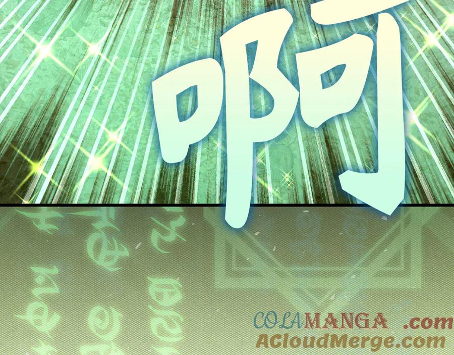 圣子是什么狗屁，这是现代医学的力量 - 第99话 黑暗精灵 - 第101张图