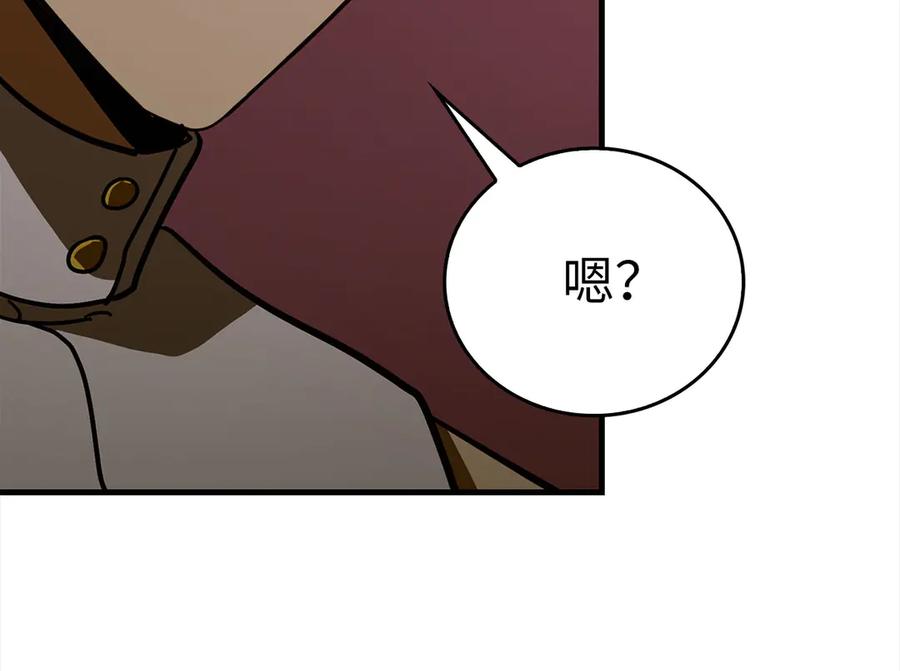 圣子是什么狗屁，这是现代医学的力量 - 第99话 黑暗精灵 - 第183张图