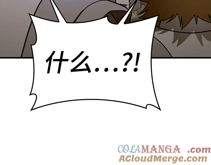 圣子是什么狗屁，这是现代医学的力量 - 第99话 黑暗精灵 - 第125张图