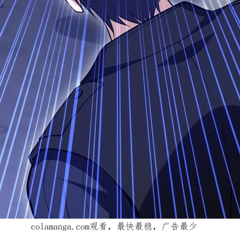 第一序列 第543话 542 二号人物 第187页