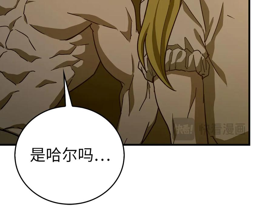 圣子是什么狗屁，这是现代医学的力量 - 第105话 忘恩负义 - 第136张图