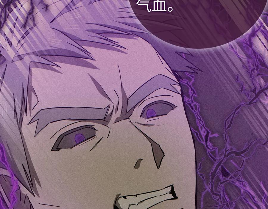 圣子是什么狗屁，这是现代医学的力量 - 第105话 忘恩负义 - 第168张图