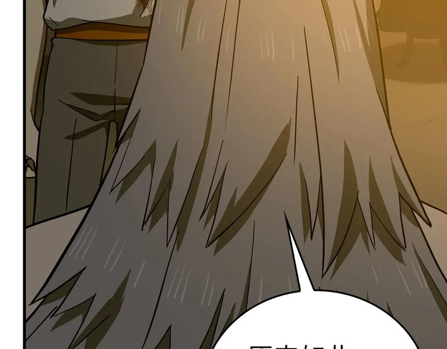 圣子是什么狗屁，这是现代医学的力量 - 第105话 忘恩负义 - 第148张图