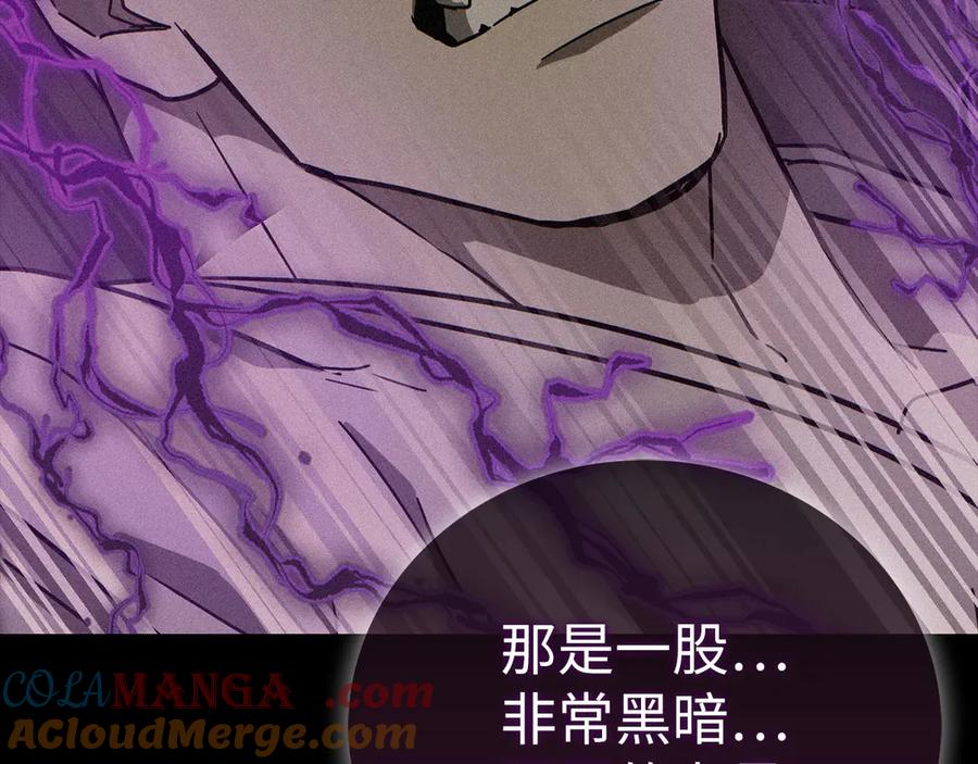 圣子是什么狗屁，这是现代医学的力量 - 第105话 忘恩负义 - 第169张图