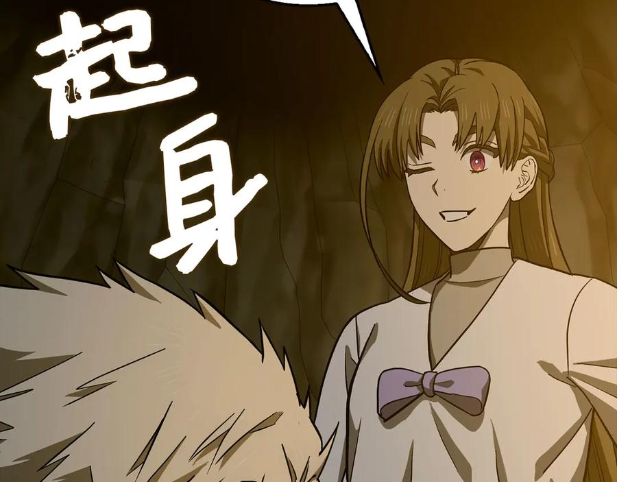 圣子是什么狗屁，这是现代医学的力量 - 第105话 忘恩负义 - 第112张图