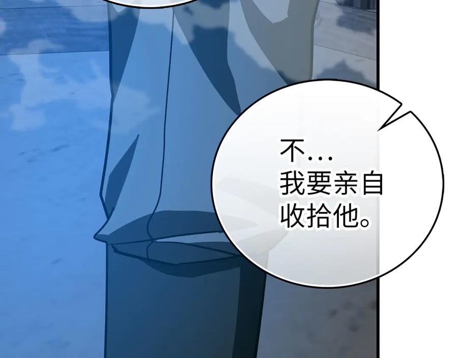 圣子是什么狗屁，这是现代医学的力量 - 第106话 法力压制 - 第163张图