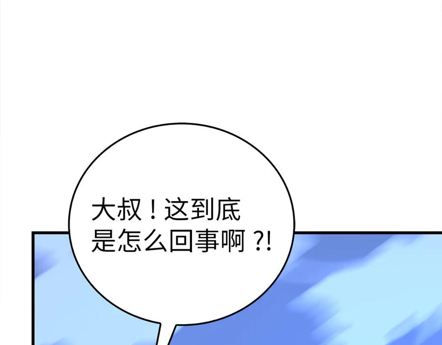 圣子是什么狗屁，这是现代医学的力量 - 第106话 法力压制 - 第154张图