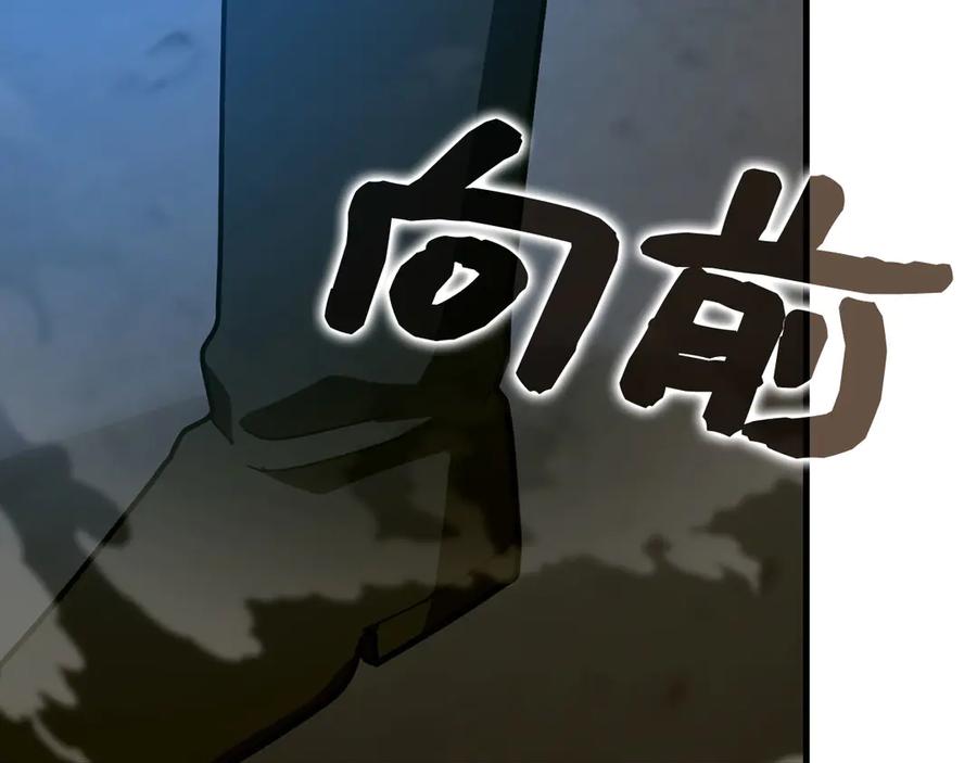 圣子是什么狗屁，这是现代医学的力量 - 第106话 法力压制 - 第164张图