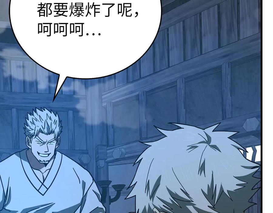 圣子是什么狗屁，这是现代医学的力量 - 第106话 法力压制 - 第170张图