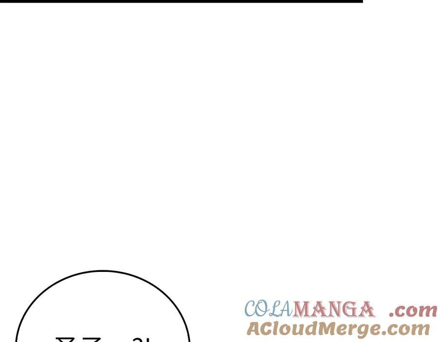 圣子是什么狗屁，这是现代医学的力量 - 第106话 法力压制 - 第165张图