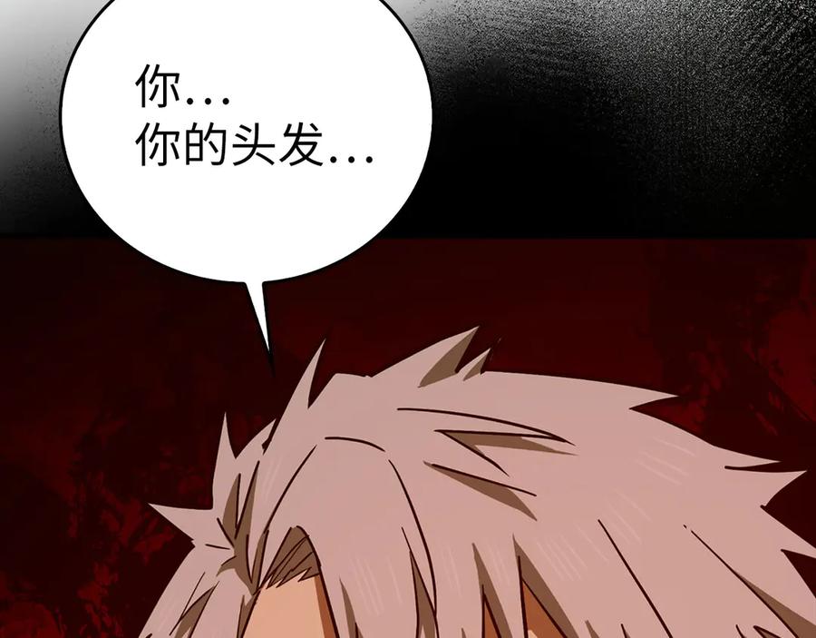 圣子是什么狗屁，这是现代医学的力量 - 第106话 法力压制 - 第144张图