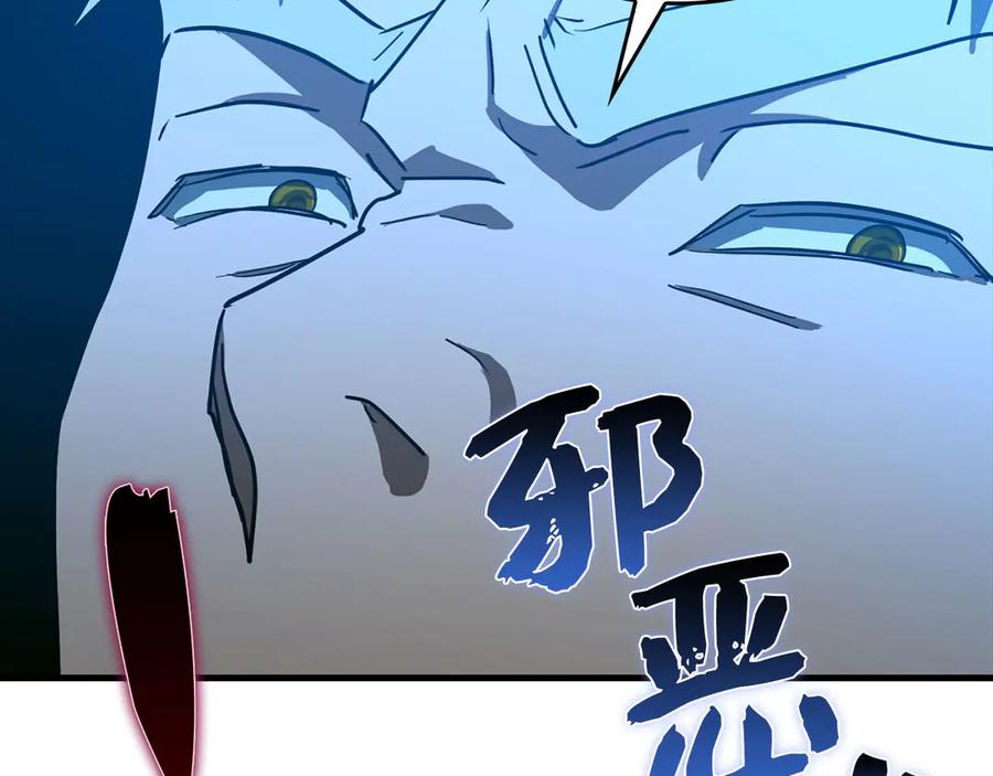 圣子是什么狗屁，这是现代医学的力量 - 第106话 法力压制 - 第178张图