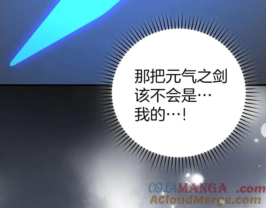 圣子是什么狗屁，这是现代医学的力量 - 第106话 法力压制 - 第149张图