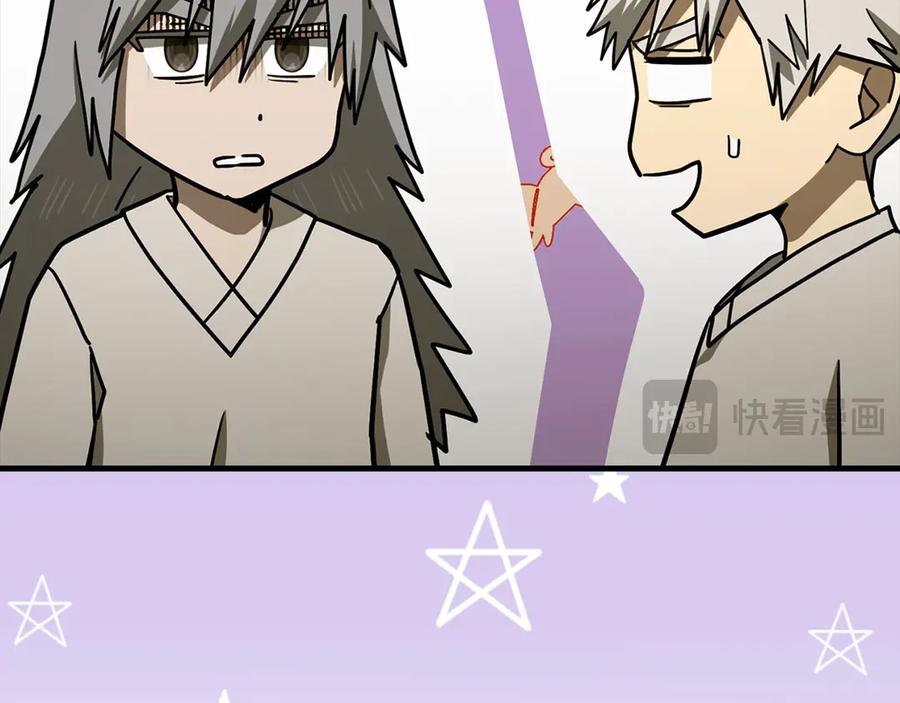 圣子是什么狗屁，这是现代医学的力量 - 第107话 逃离小岛 - 第180张图