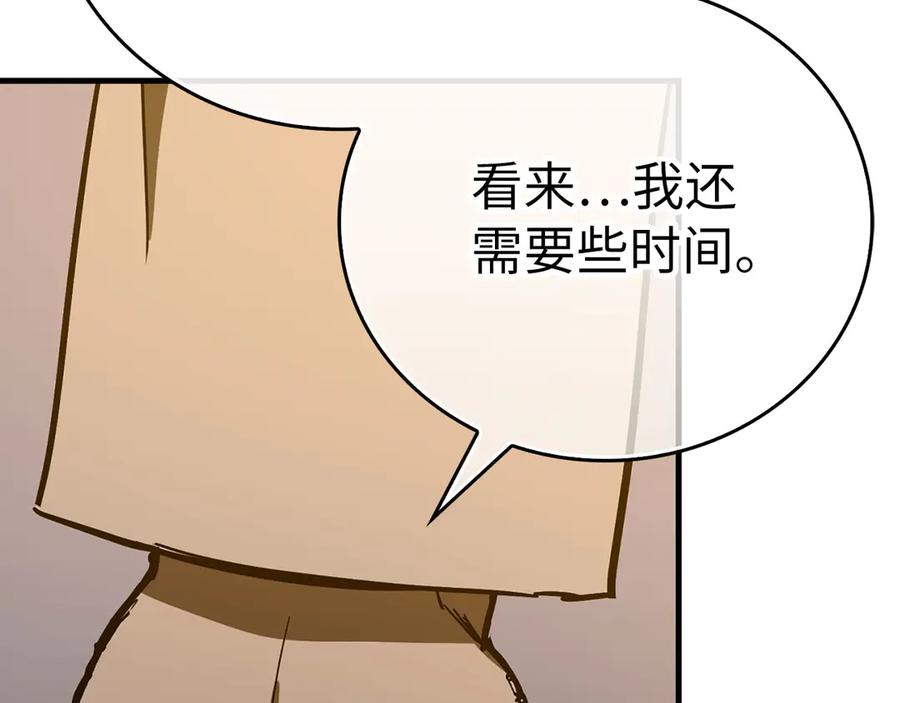 圣子是什么狗屁，这是现代医学的力量 - 第107话 逃离小岛 - 第182张图