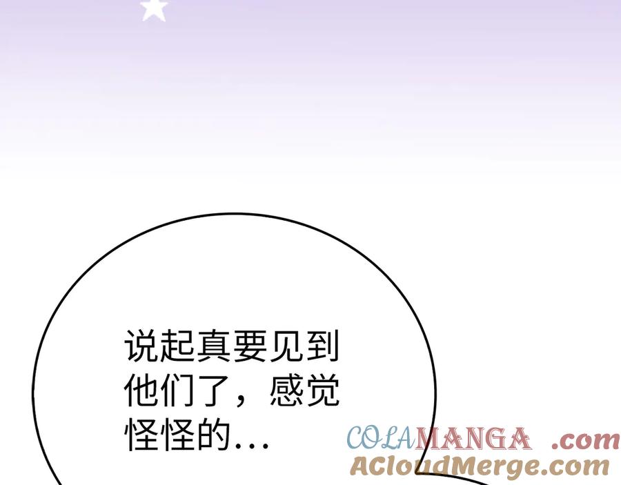 圣子是什么狗屁，这是现代医学的力量 - 第107话 逃离小岛 - 第181张图