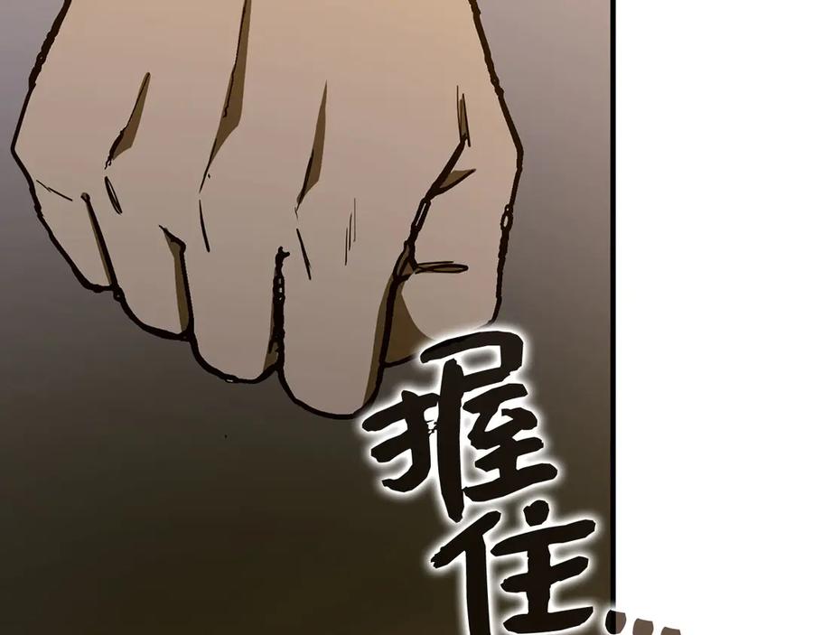 圣子是什么狗屁，这是现代医学的力量 - 第107话 逃离小岛 - 第183张图