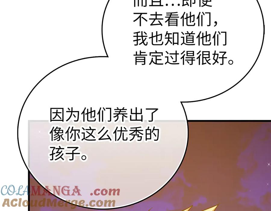 圣子是什么狗屁，这是现代医学的力量 - 第107话 逃离小岛 - 第185张图