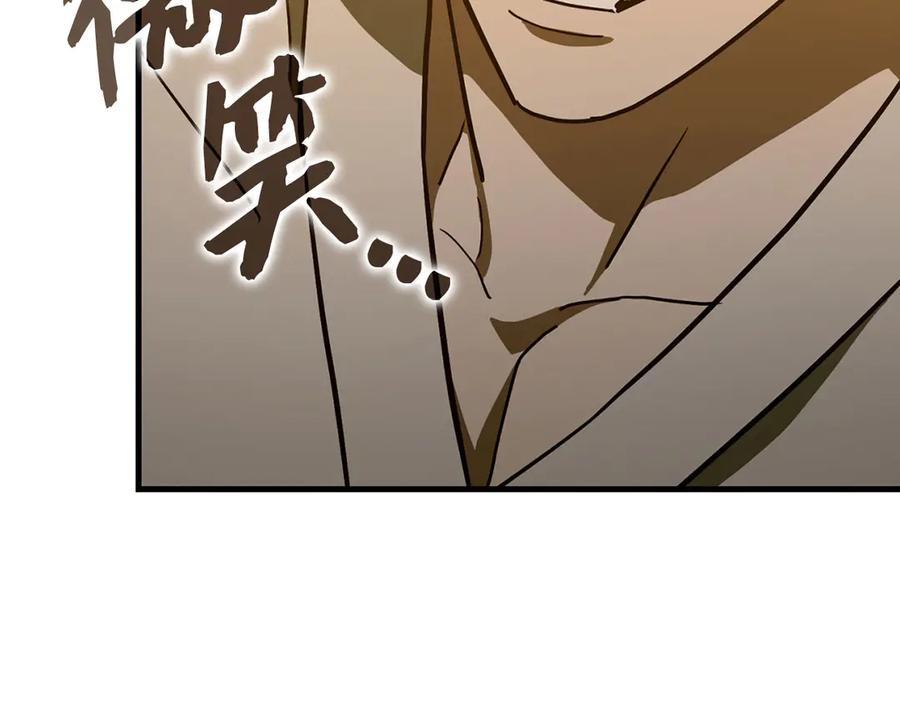 圣子是什么狗屁，这是现代医学的力量 - 第107话 逃离小岛 - 第150张图