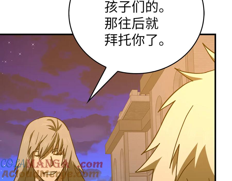 圣子是什么狗屁，这是现代医学的力量 - 第107话 逃离小岛 - 第161张图