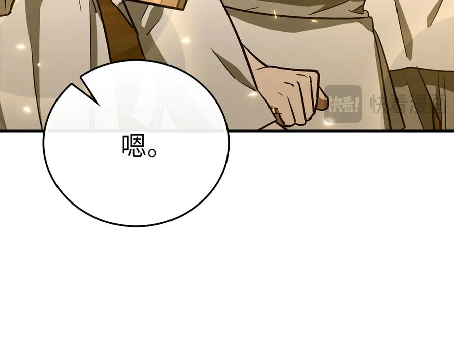 圣子是什么狗屁，这是现代医学的力量 - 第107话 逃离小岛 - 第159张图