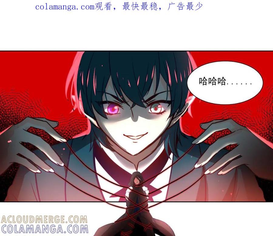《书写世界之笔》假面 第1页