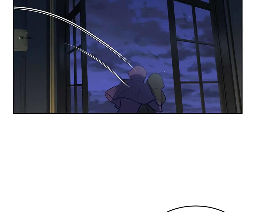 《书写世界之笔》假面 第6页