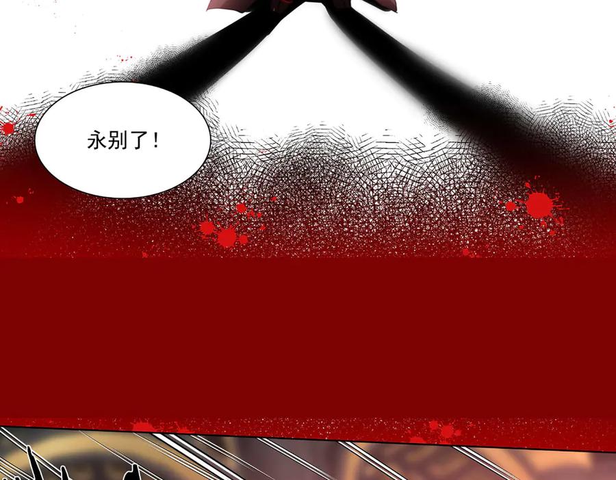 《书写世界之笔》假面 第2页