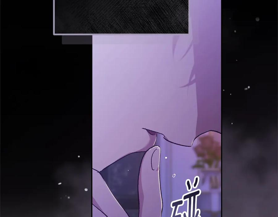《这个婚反正也要完蛋》第86话 今天你不要走了 第183页