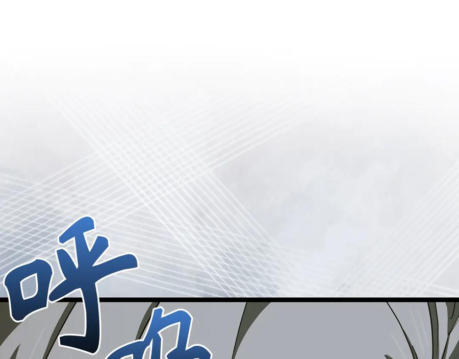 圣子是什么狗屁，这是现代医学的力量 - 第114话 半吸血鬼 - 第163张图