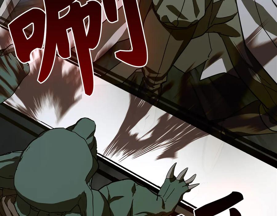 圣子是什么狗屁，这是现代医学的力量 - 第114话 半吸血鬼 - 第175张图