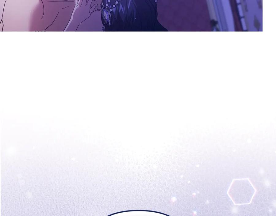 《这个婚反正也要完蛋》第86话 今天你不要走了 第191页