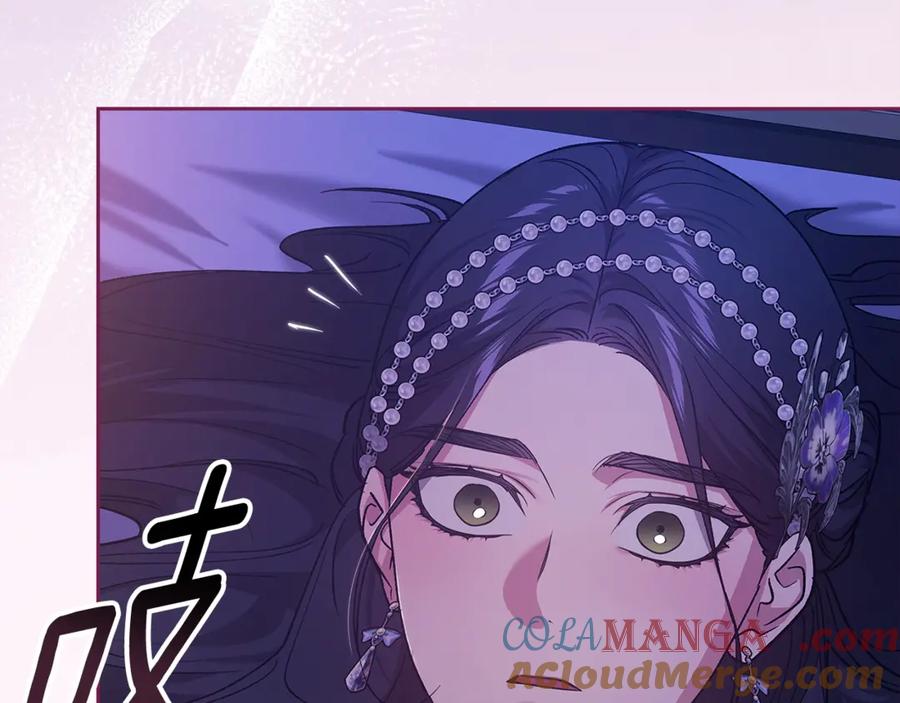 《这个婚反正也要完蛋》第86话 今天你不要走了 第153页