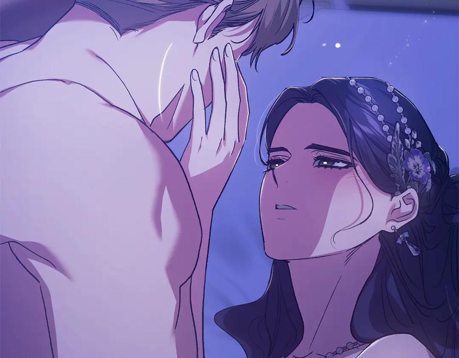 《这个婚反正也要完蛋》第86话 今天你不要走了 第196页