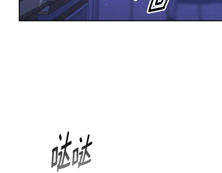 《这个婚反正也要完蛋》第86话 今天你不要走了 第135页