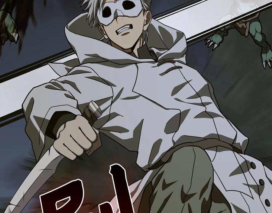 圣子是什么狗屁，这是现代医学的力量 - 第114话 半吸血鬼 - 第174张图