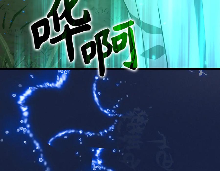 圣子是什么狗屁，这是现代医学的力量 - 第115话 开始修炼 - 第16张图