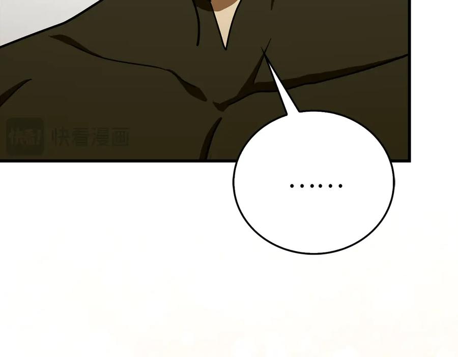 圣子是什么狗屁，这是现代医学的力量 - 第115话 开始修炼 - 第54张图