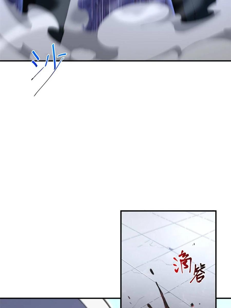 《开局签到荒古圣体》第102话 101.决高下,亦绝生死 第44页