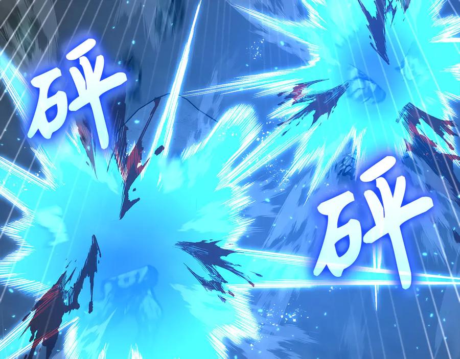 圣子是什么狗屁，这是现代医学的力量 - 第115话 开始修炼 - 第11张图