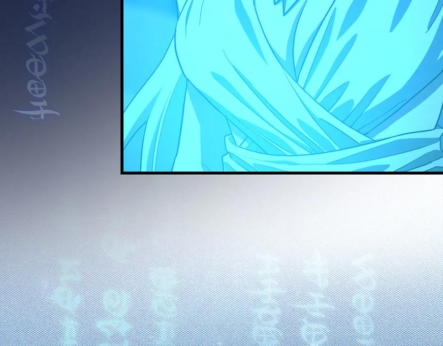 圣子是什么狗屁，这是现代医学的力量 - 第115话 开始修炼 - 第19张图