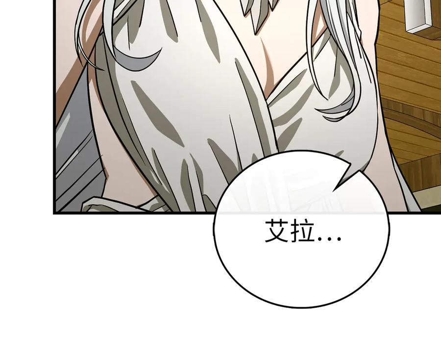 圣子是什么狗屁，这是现代医学的力量 - 第115话 开始修炼 - 第30张图