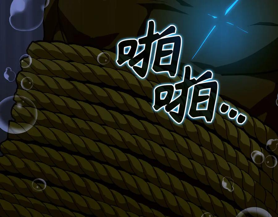 圣子是什么狗屁，这是现代医学的力量 - 第116话 再试一次 - 第43张图