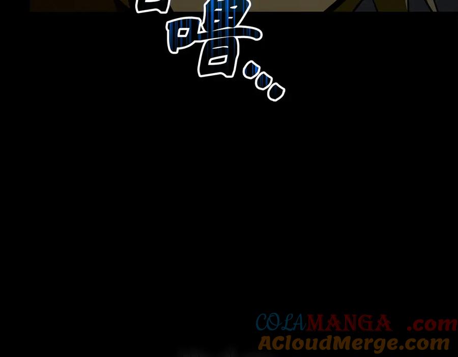 圣子是什么狗屁，这是现代医学的力量 - 第116话 再试一次 - 第41张图