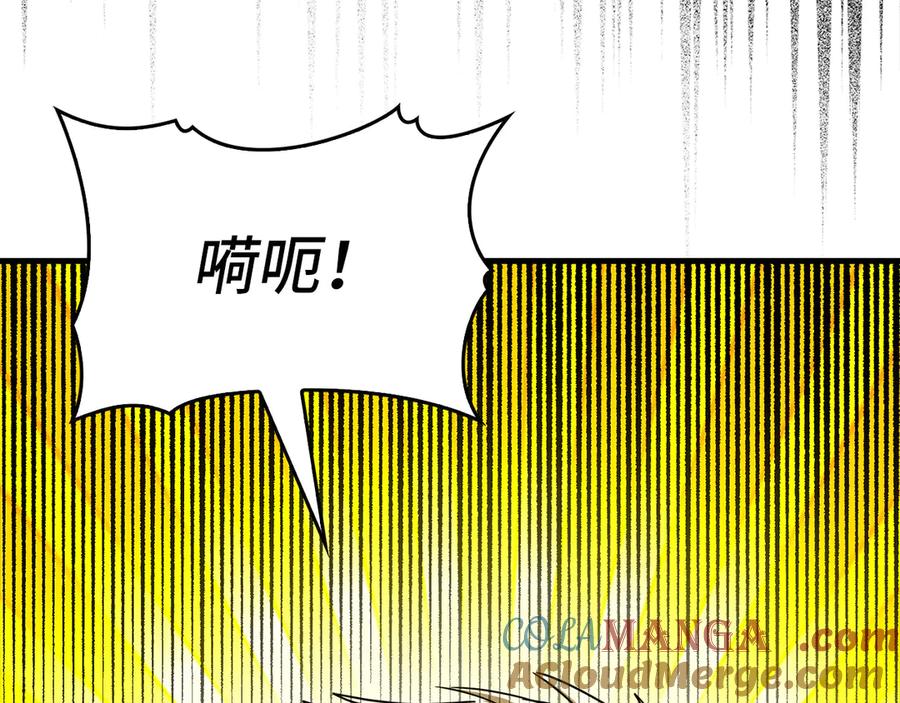 圣子是什么狗屁，这是现代医学的力量 - 第116话 再试一次 - 第49张图