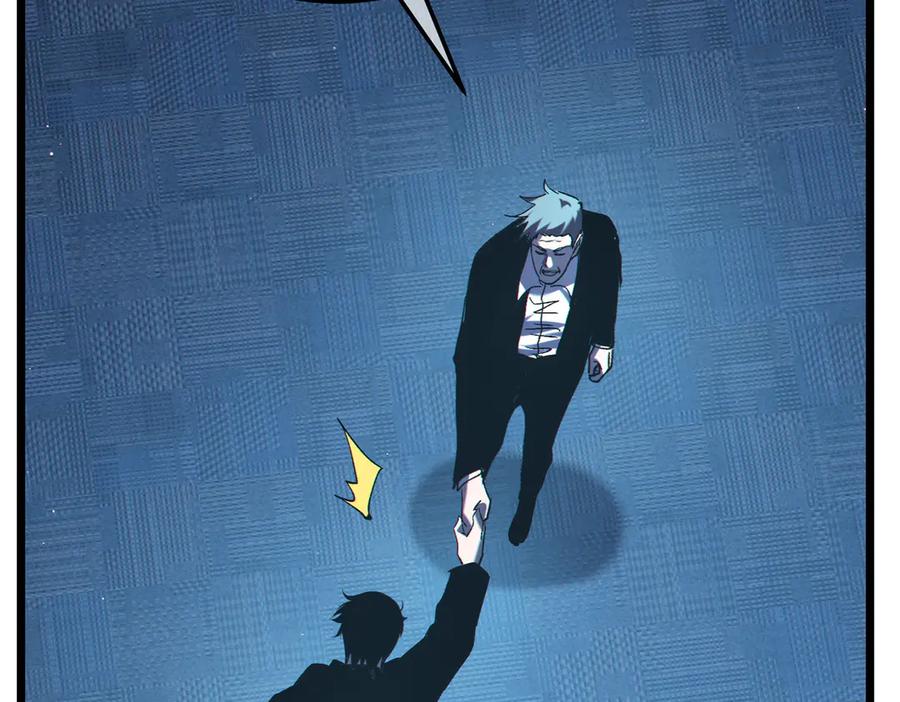 《我靠无敌被动打出成吨伤害！》第115话 炎龙之魂 第26页