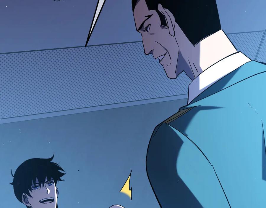 《我靠无敌被动打出成吨伤害！》第115话 炎龙之魂 第60页