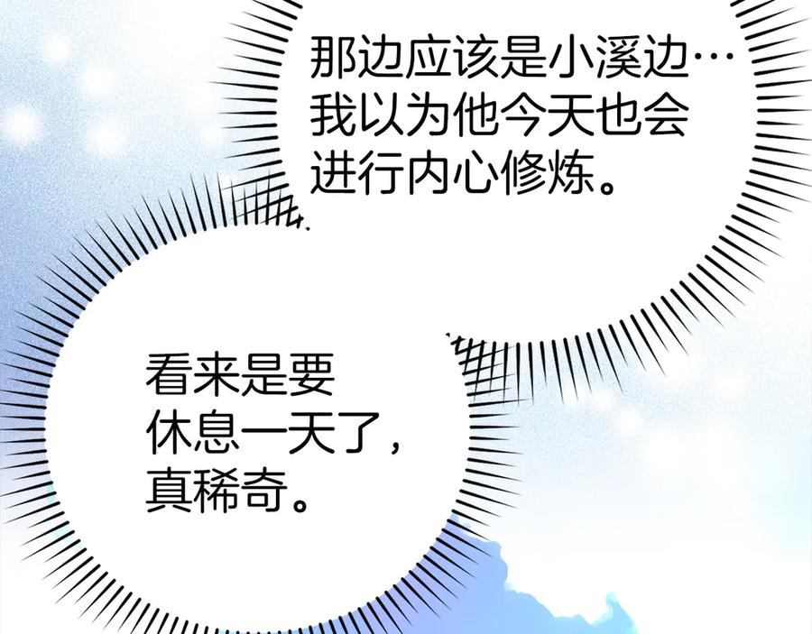 圣子是什么狗屁，这是现代医学的力量 - 第117话 得意门生 - 第76张图