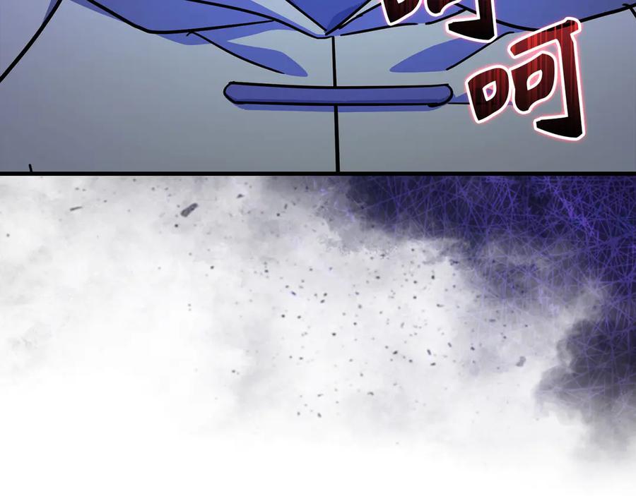 圣子是什么狗屁，这是现代医学的力量 - 第118话 奖赏 - 第175张图